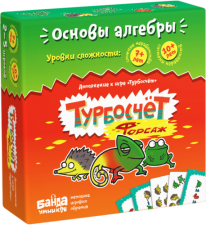 Настольная игра Турбосчет Форсаж